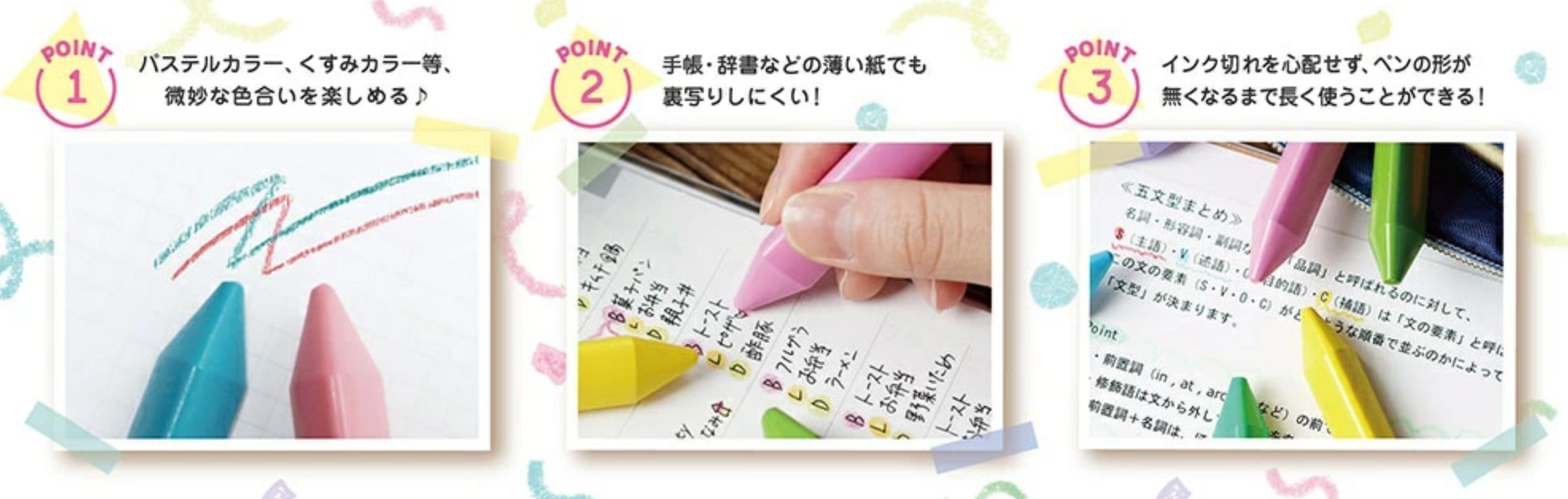Sakura Cray-Pas 3-Piece Chubby Crayon Set