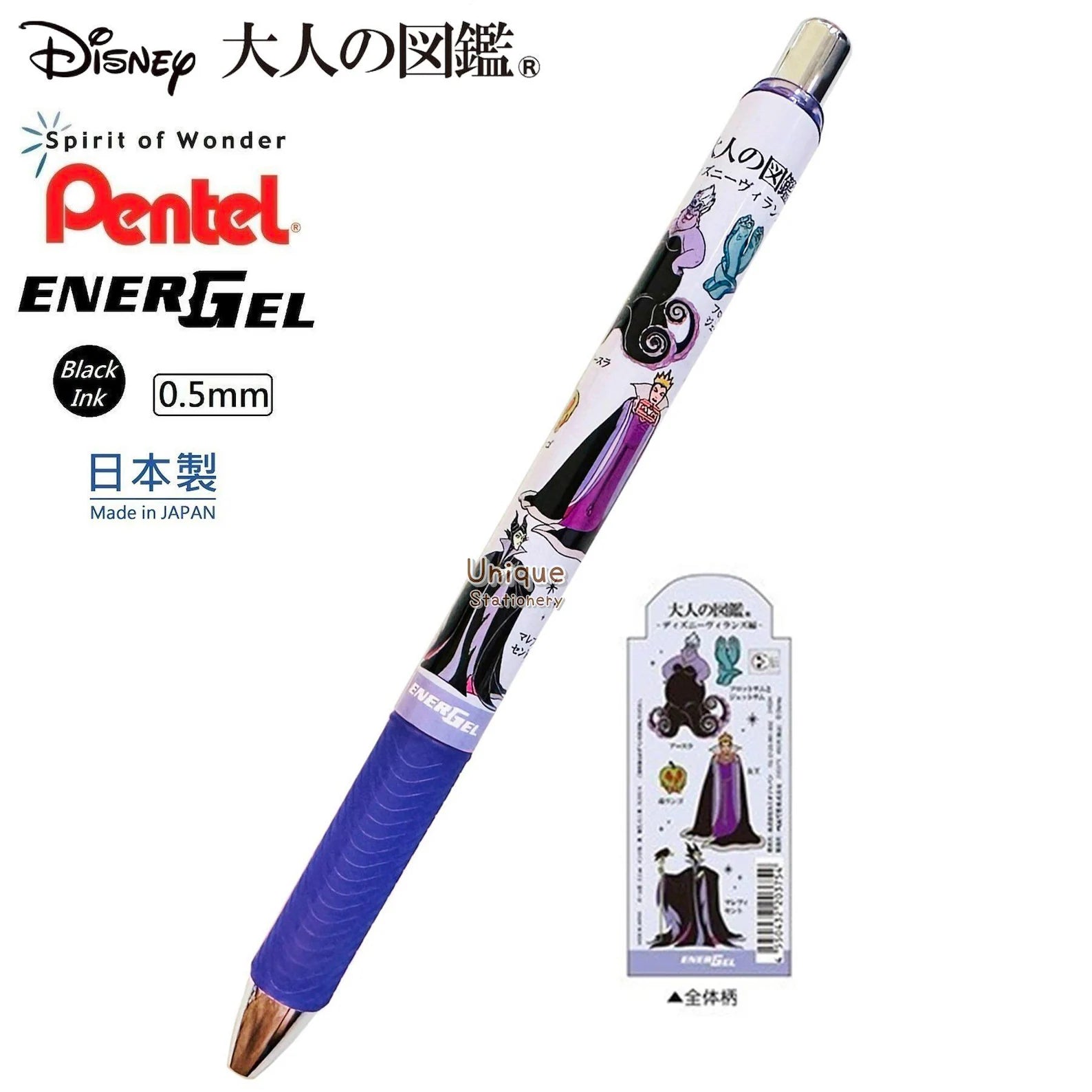 EnergelDisneyVillainsGelPen1.webp
