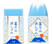 Mount Fuji Eraser