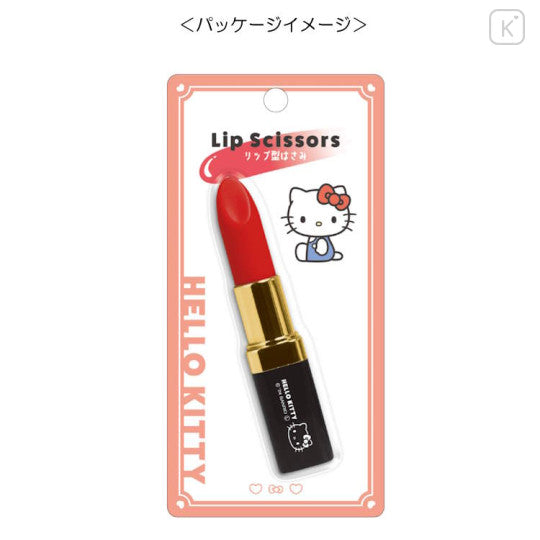 JapanSanrioScissors-HelloKitty-Lipstick-shaped2.jpg