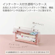 KOKUYO Piiip Tool Pen Case