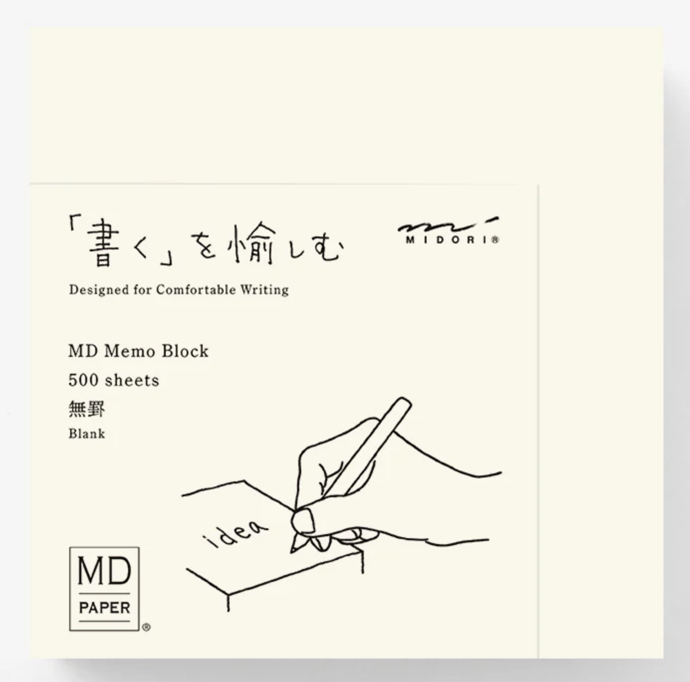 Bloc-notes Midori MD - Papier japonais de haute qualité (500 feuilles)