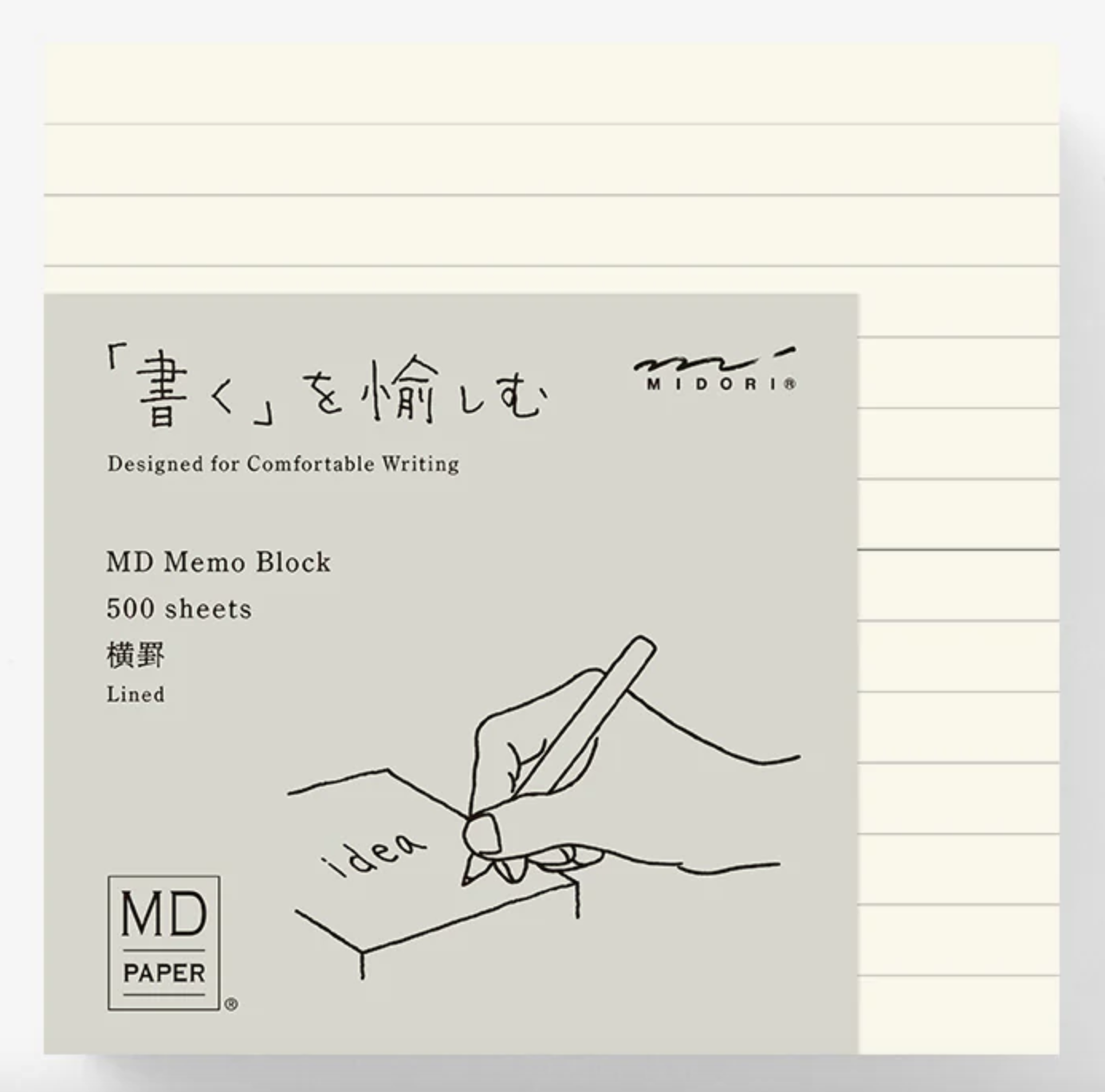 Bloc-notes Midori MD - Papier japonais de haute qualité (500 feuilles)
