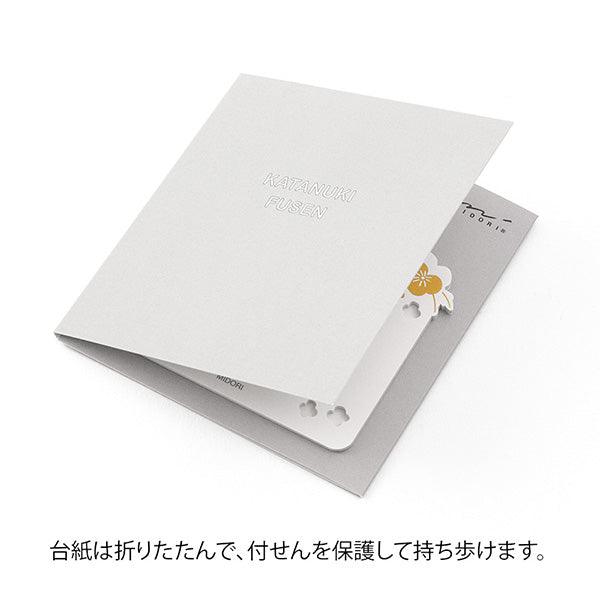 Notes autocollantes Midori à motif floral (découpées et feuille d'or)