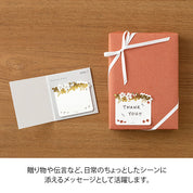 Notes autocollantes Midori à motif floral (découpées et feuille d'or)