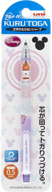 Uni Kuru Toga Disney 0.5 — Marguerite