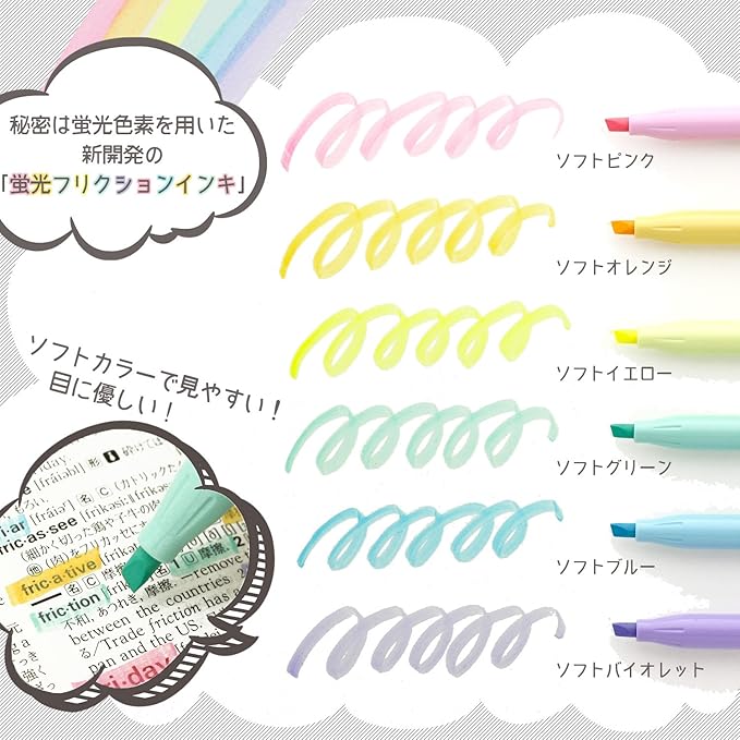 PILOT Frixion Light Soft Color Highlighter 6-Color Set | Erasable Pastel Highlighters