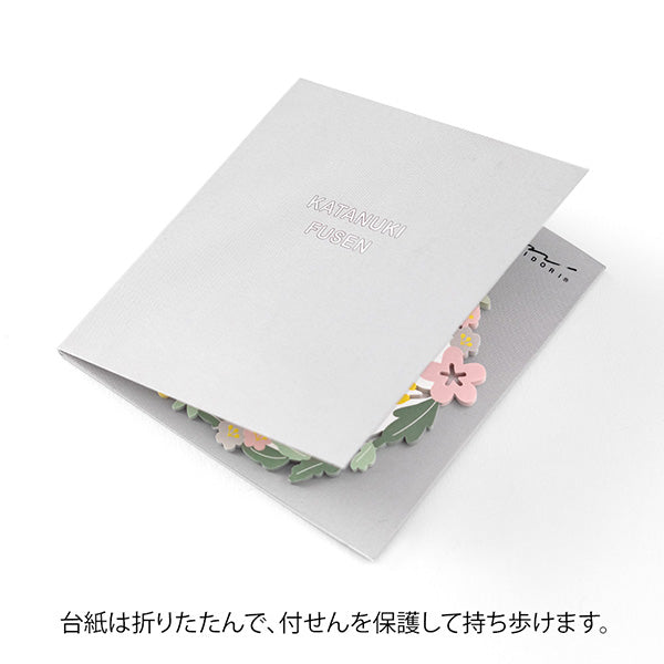Notes autocollantes Midori à motif floral (découpées et feuille d'or)